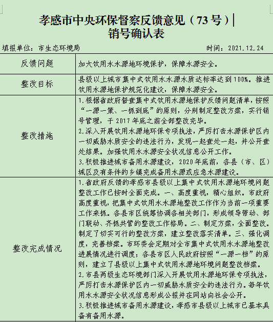 qq图片20220111151654.png
