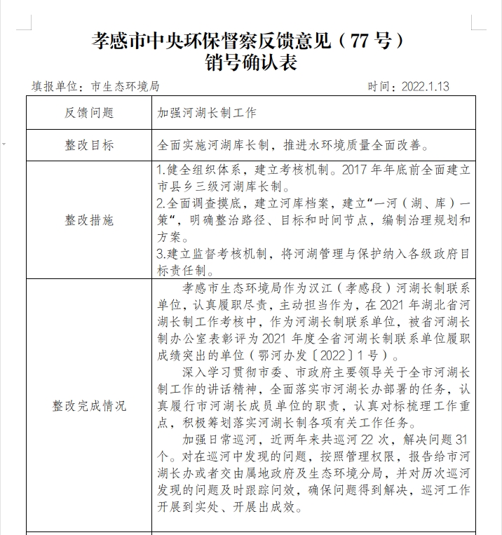qq图片20220114093422.jpg